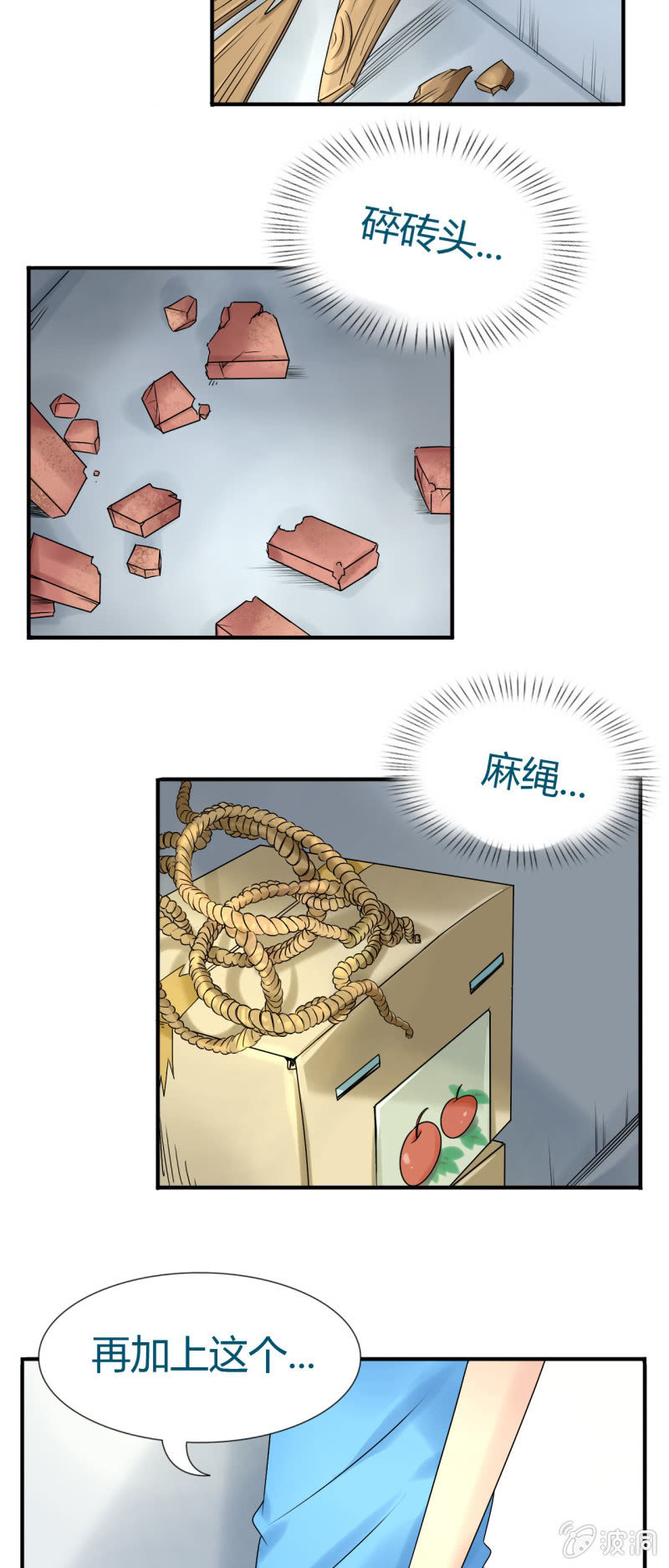 第十二话19