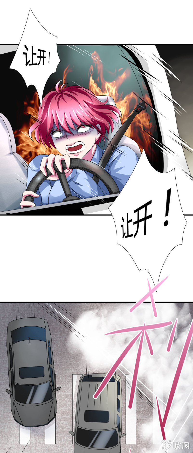 第八话5