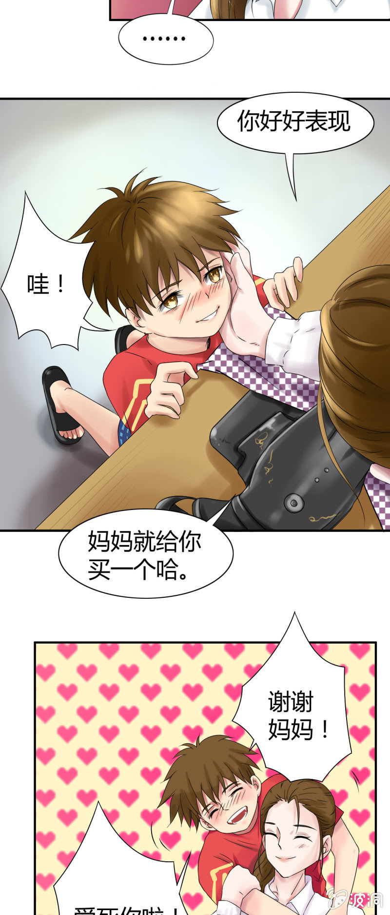 第九话18