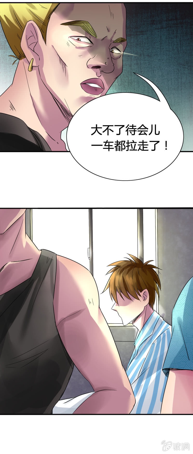 第三话3