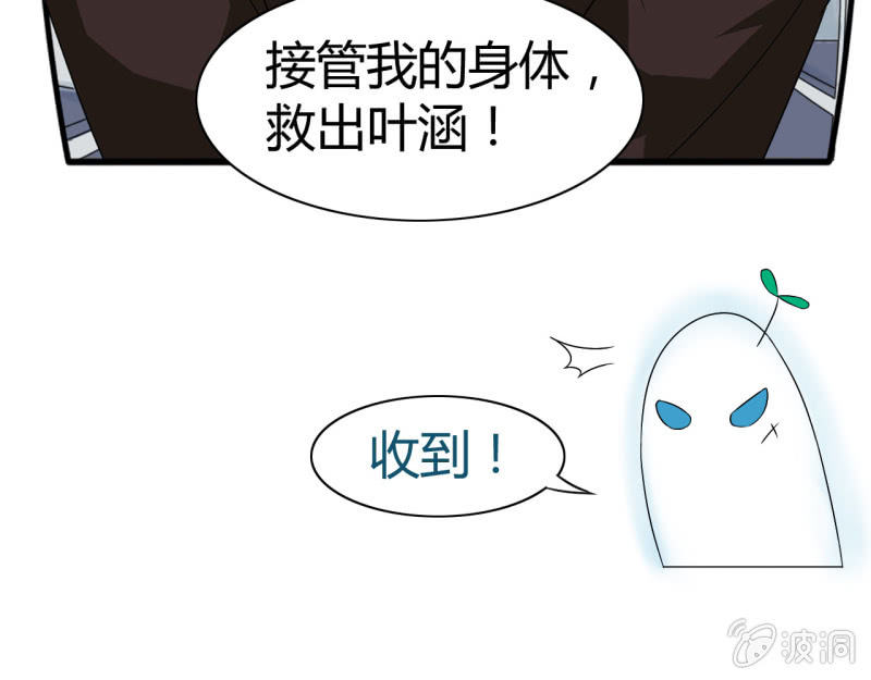 第八话20