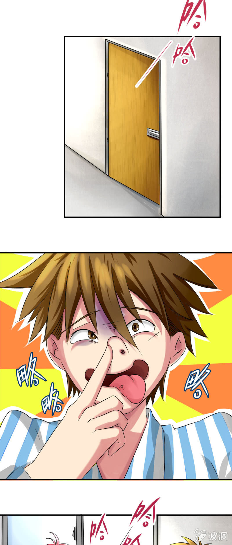 第七话2