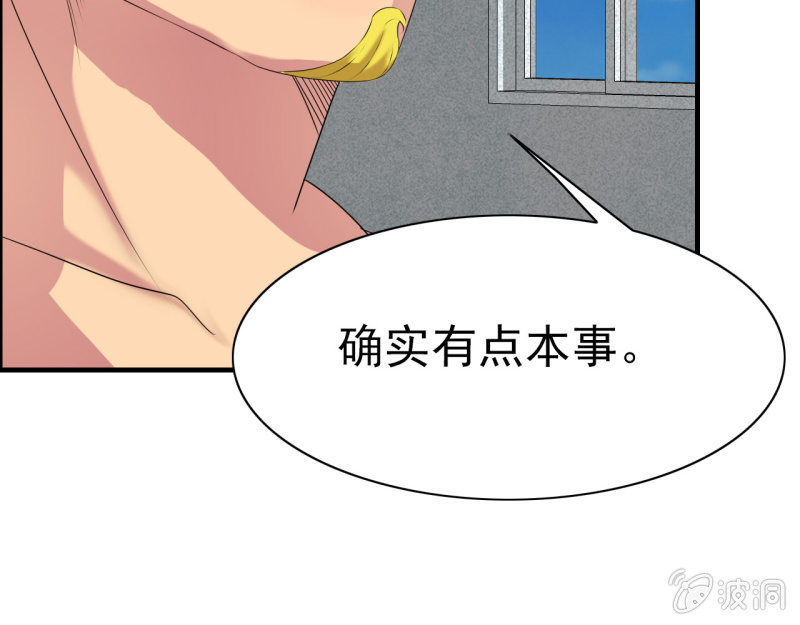 第十四话24