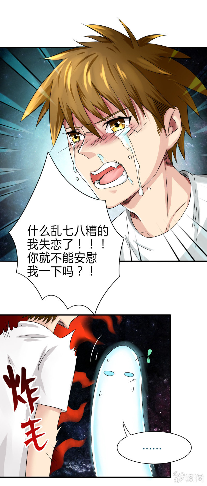 第七话21