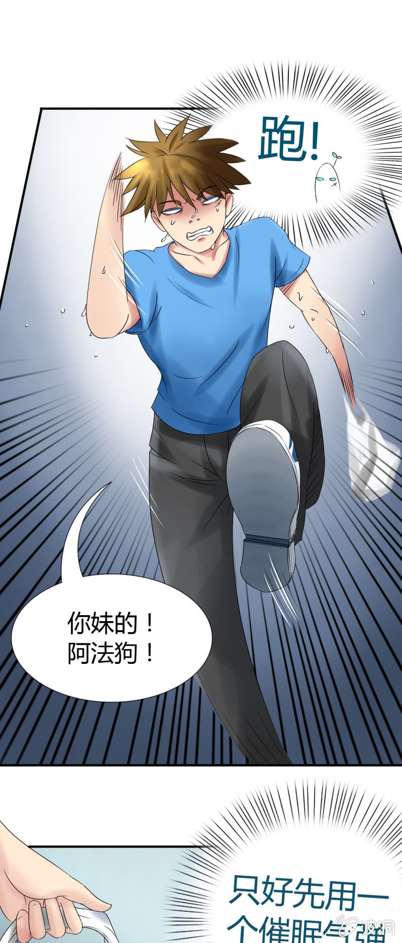 第十一话1