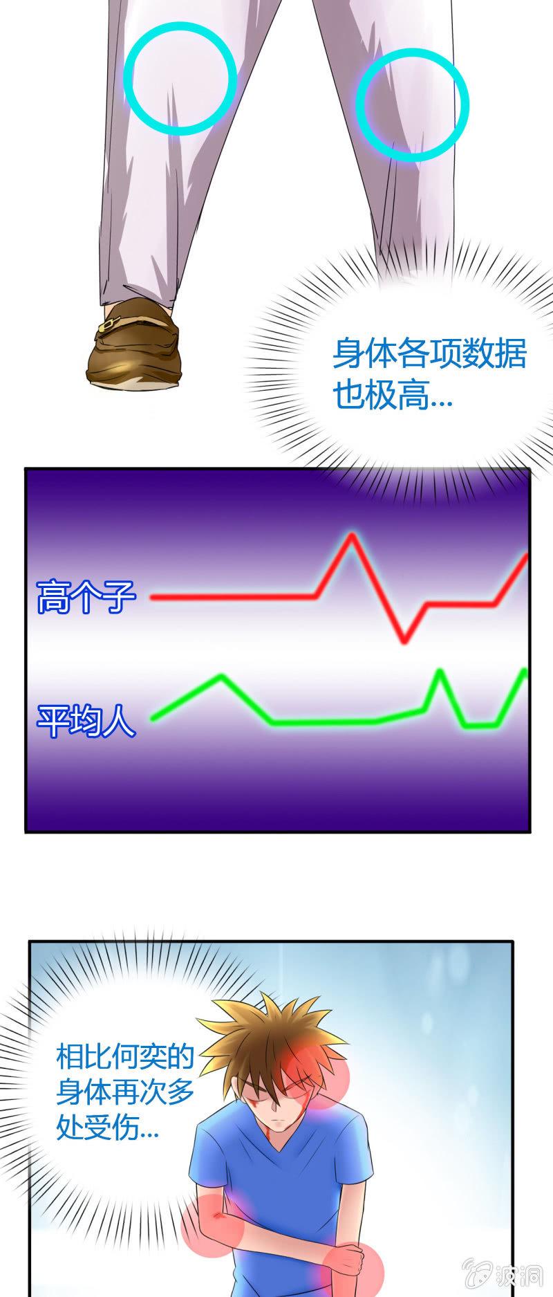 第十三话38
