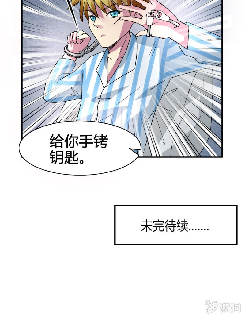 第六话40