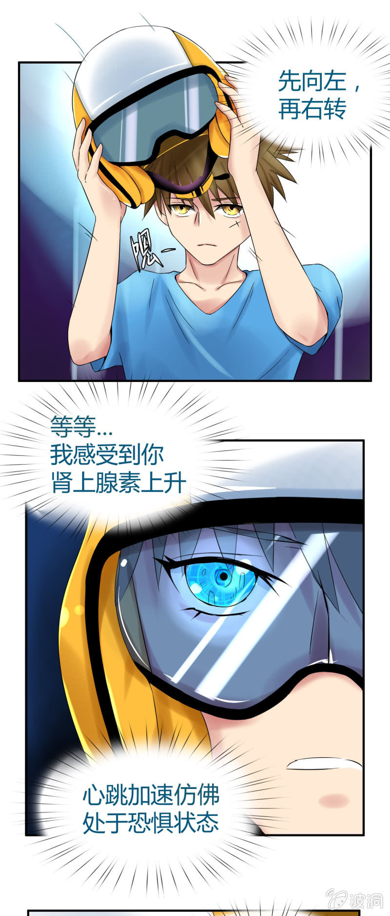 第九话13