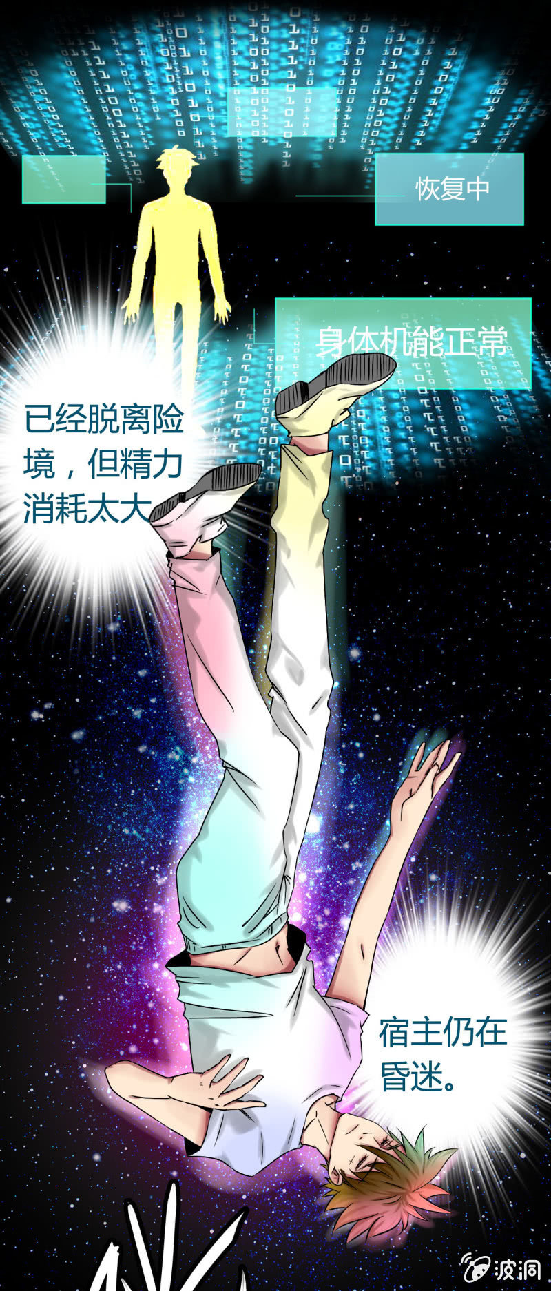 第一话35