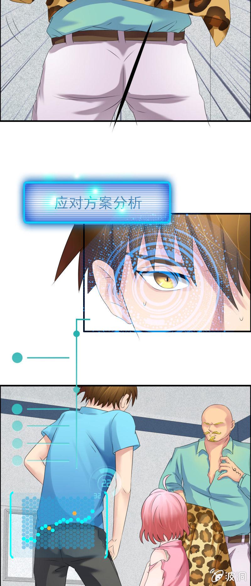 第十四话3