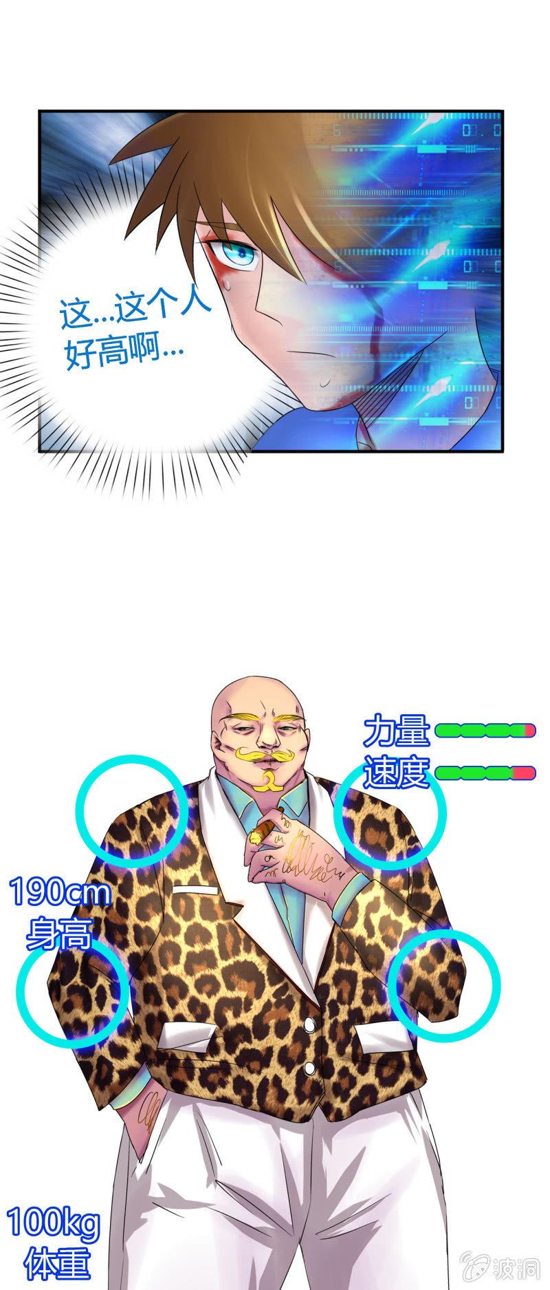第十三话37