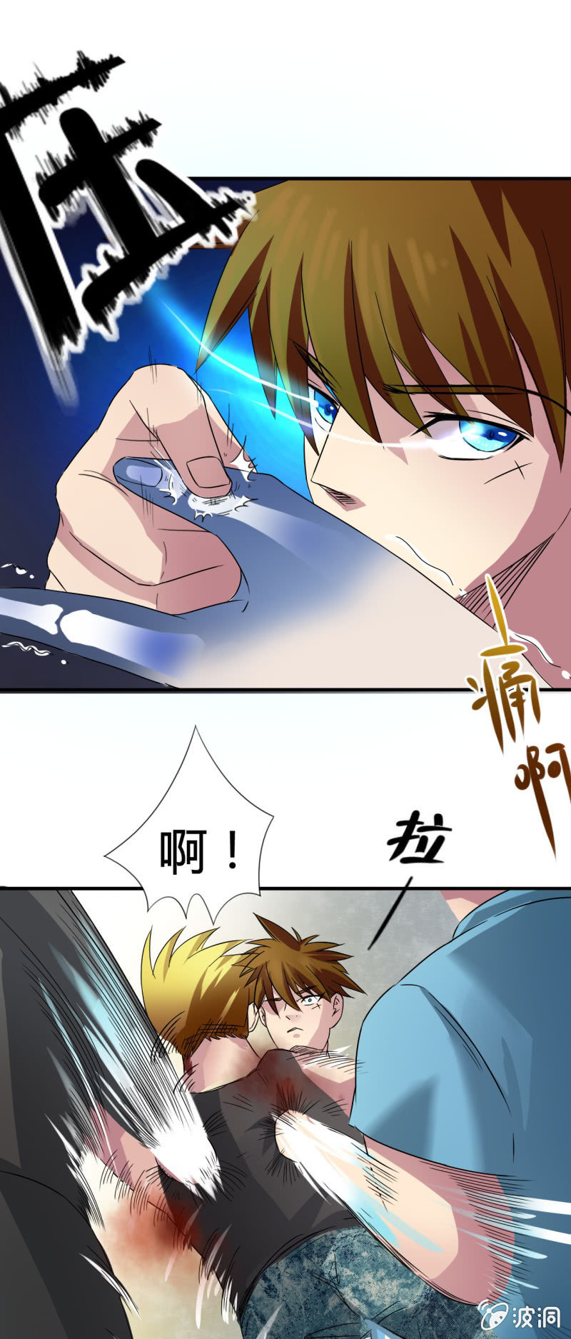 第三话17
