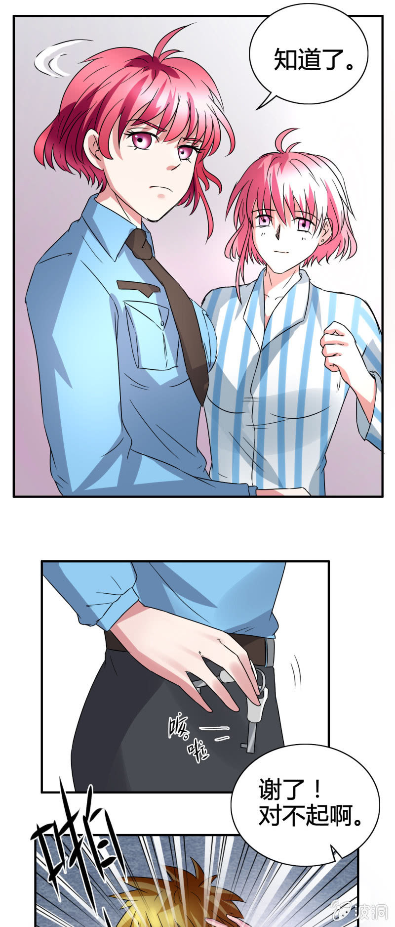 第六话39