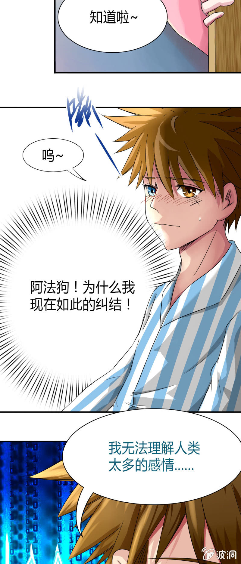 第七话15