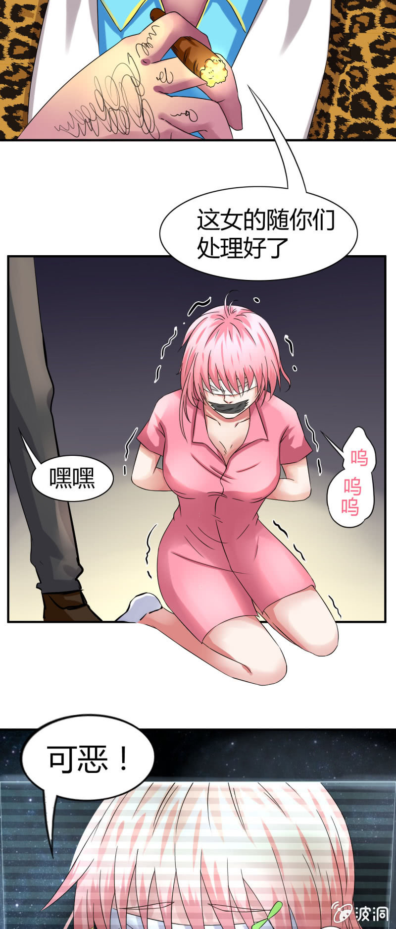 第十话6