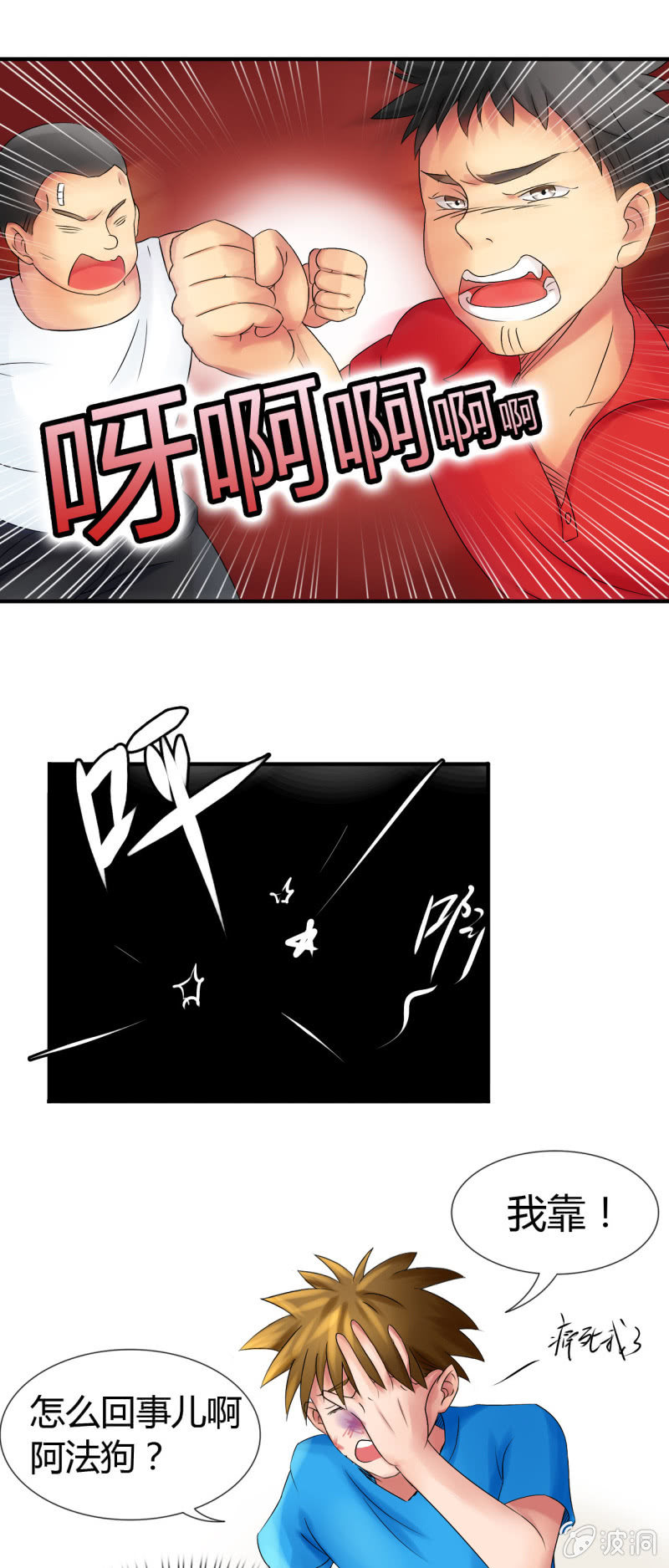 第十话35