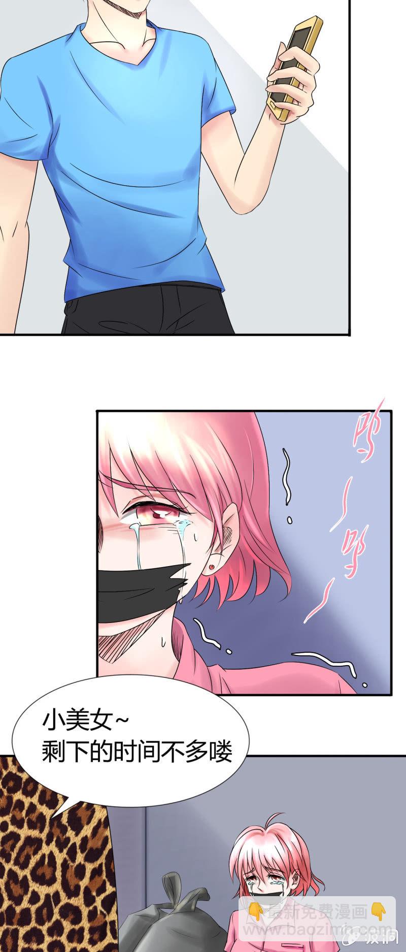 第十一话31