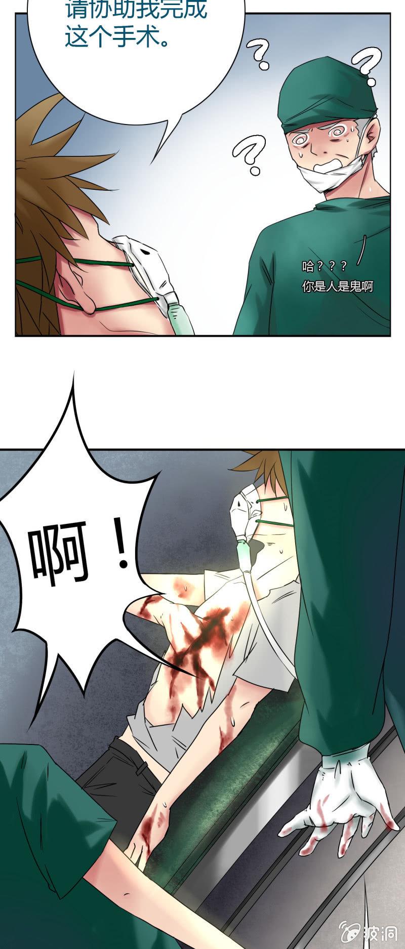 第一话22