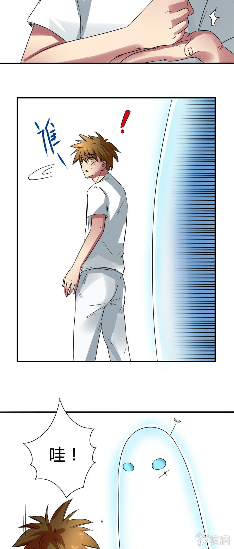 第五话19