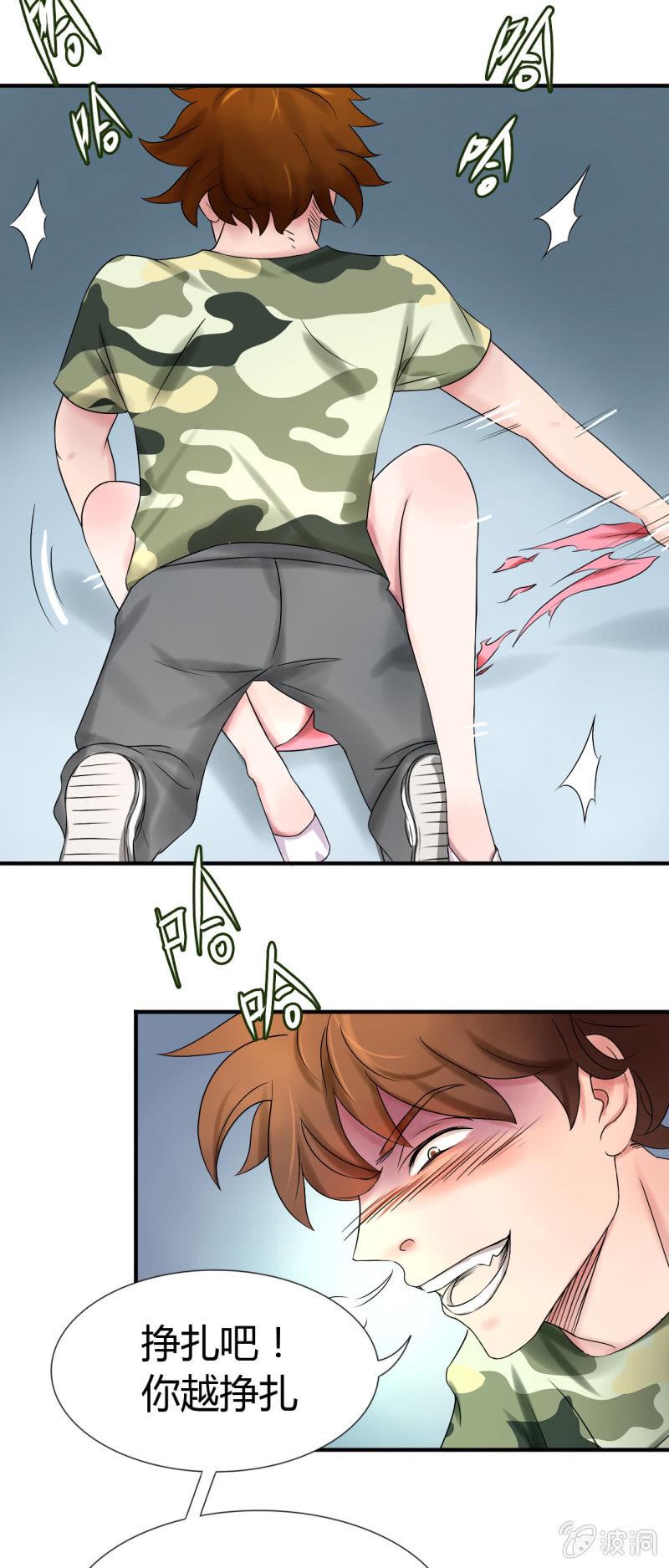 第十三话2