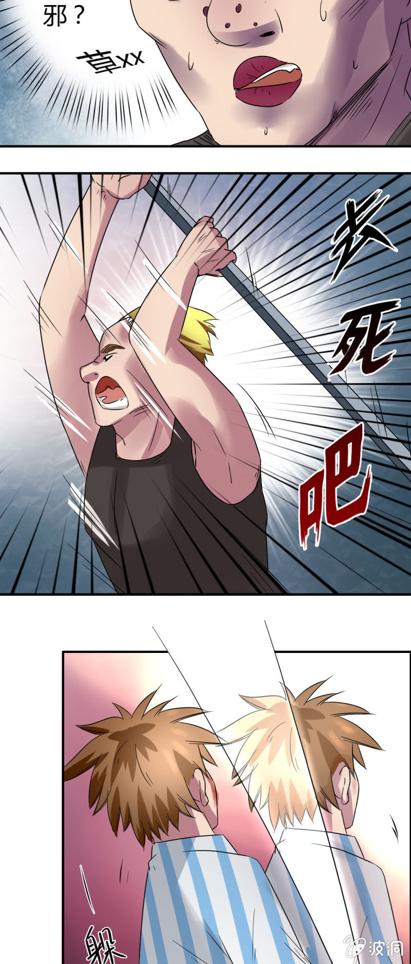 第四话26