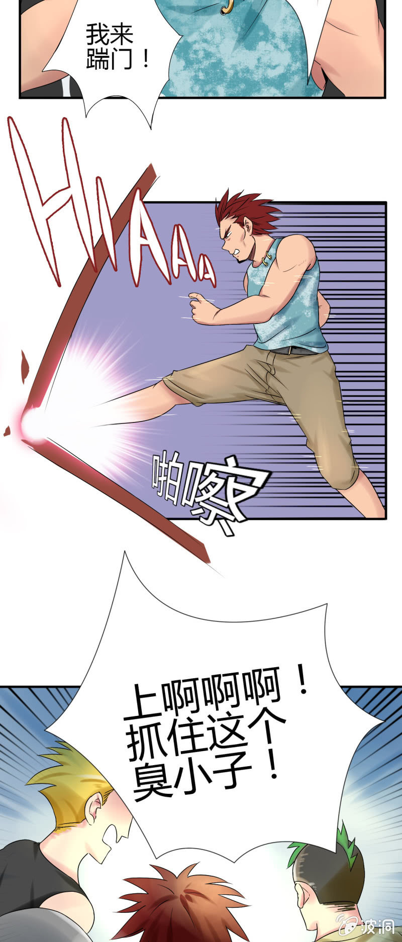 第十二话31