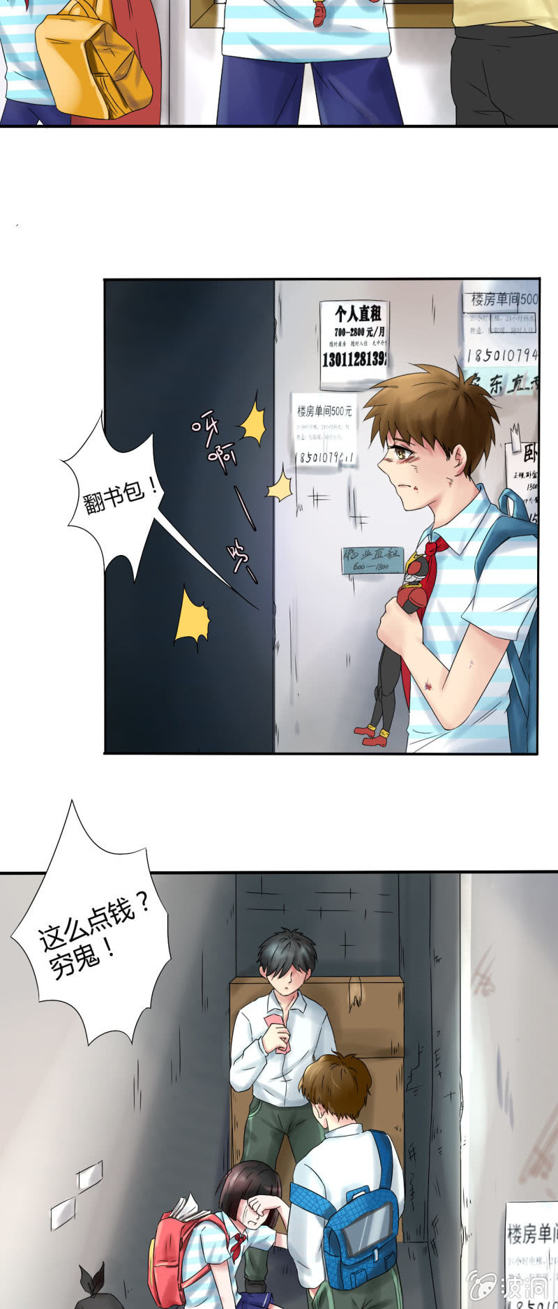 第九话26