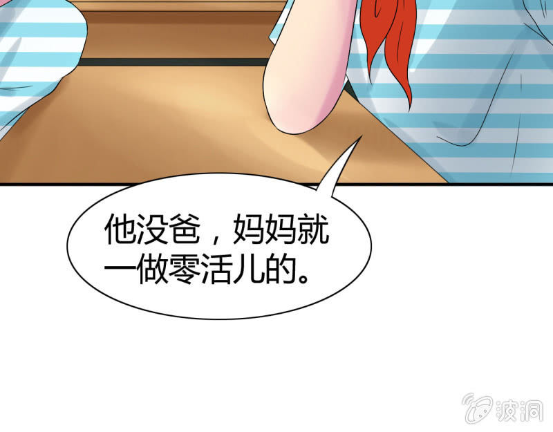 第九话20