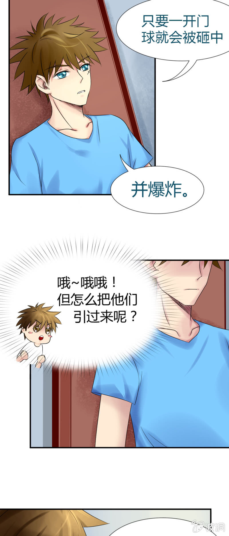 第十二话23