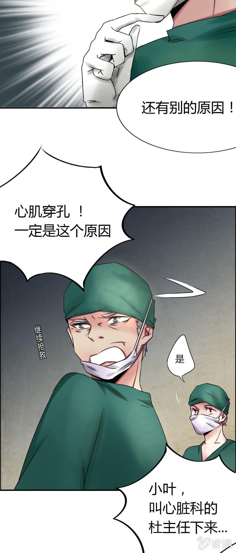 第一话25