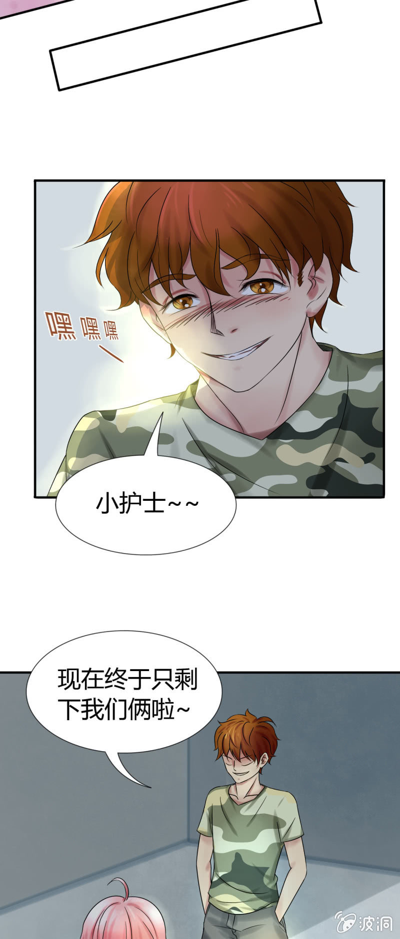 第十二话35