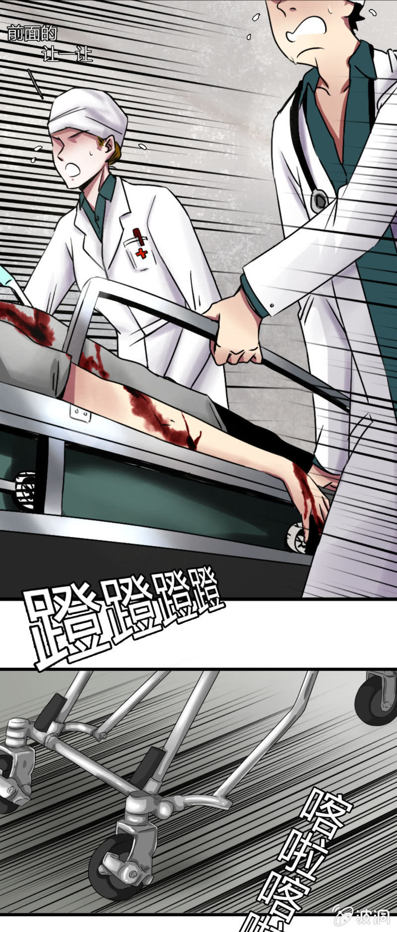 第一话13