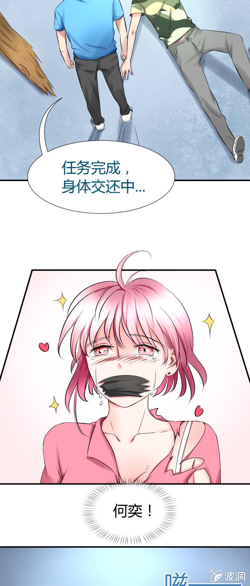 第十三话14