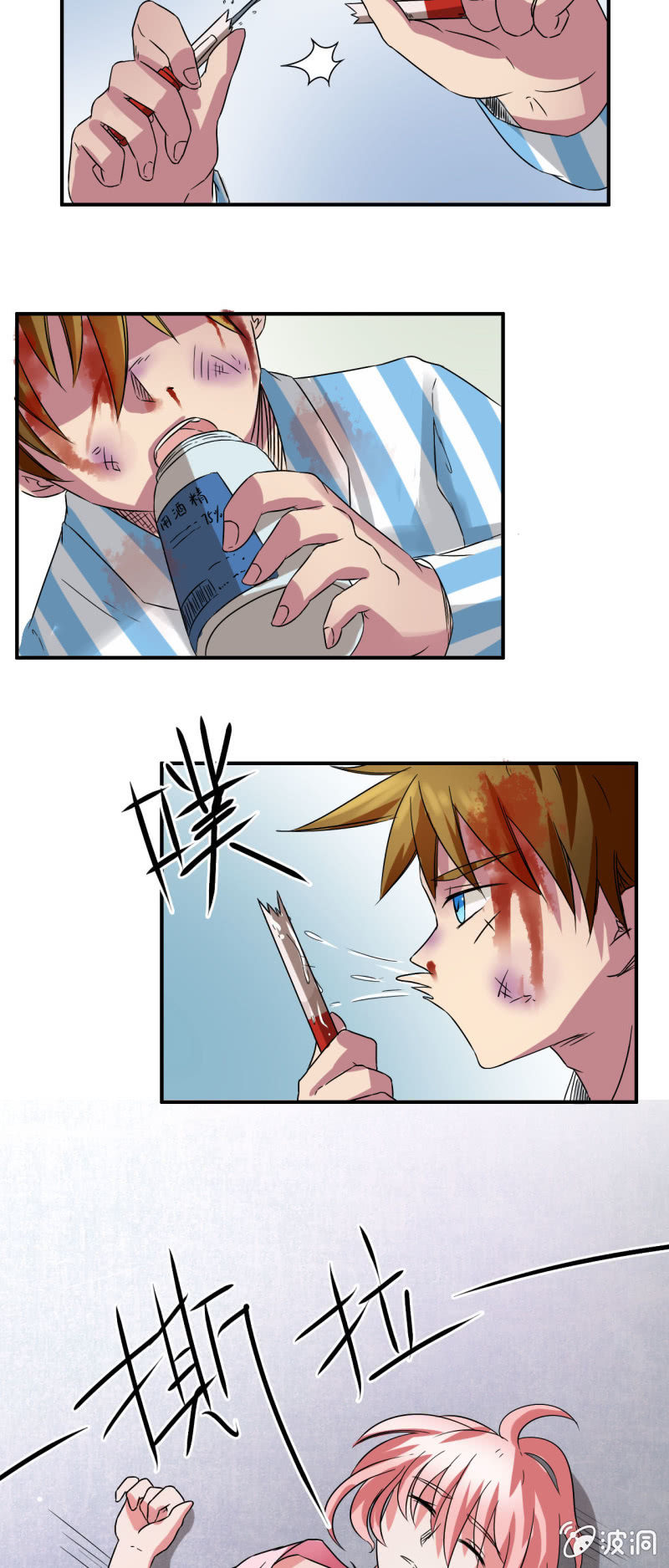 第四话38