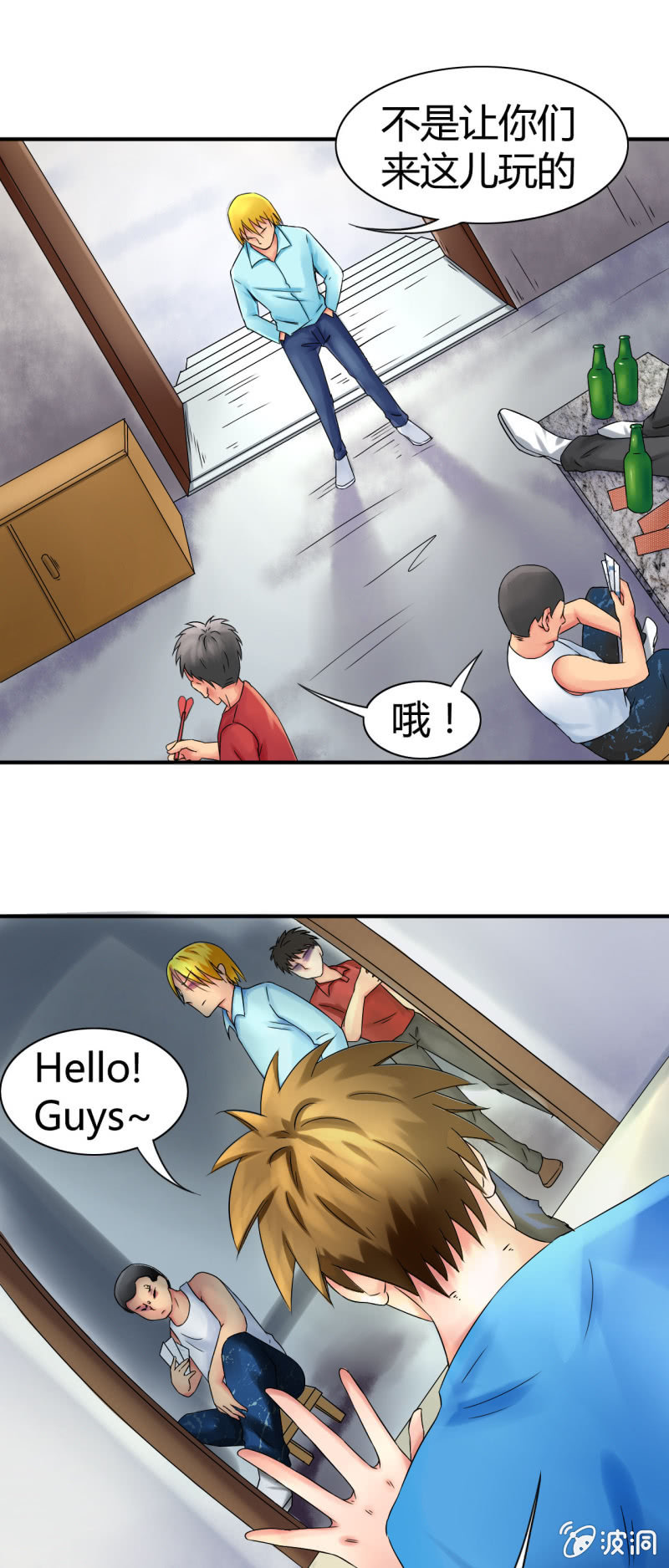 第十话29