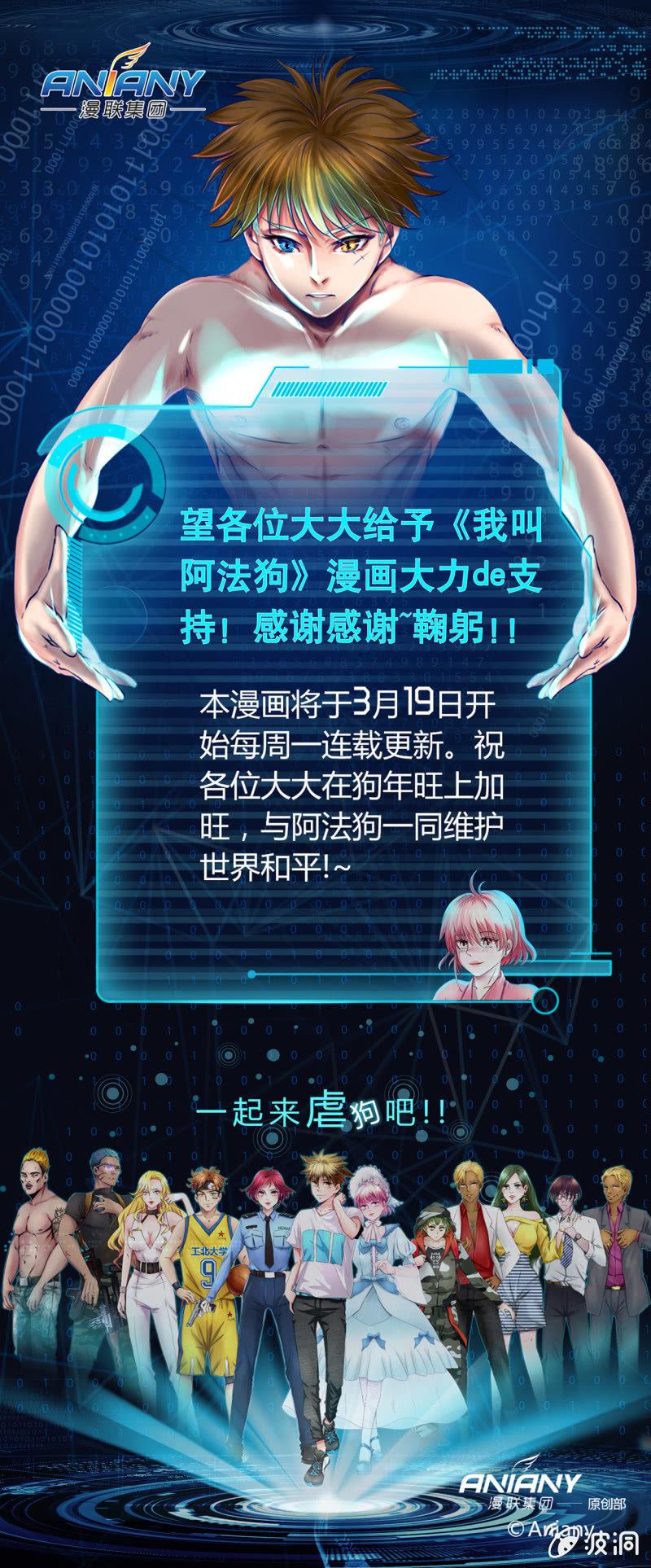 预告三5