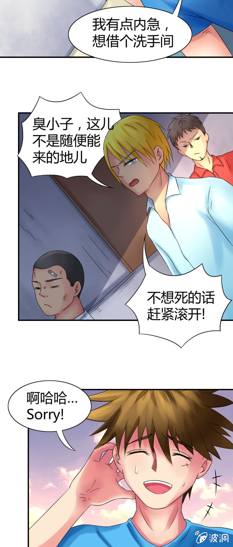 第十话30