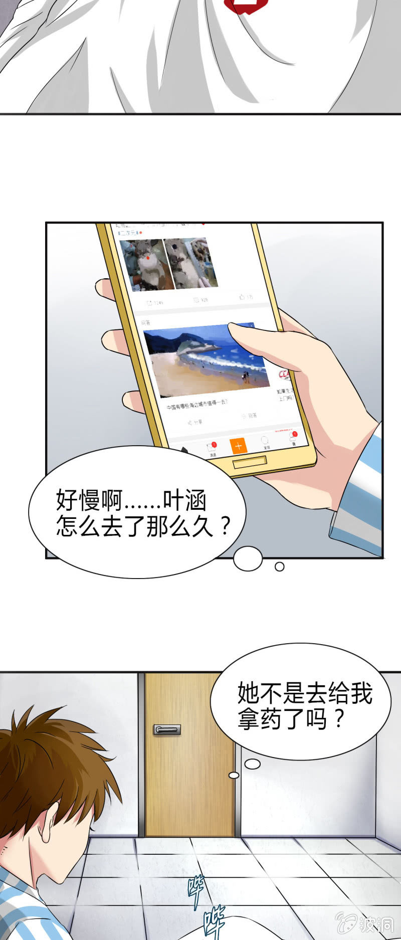第七话26