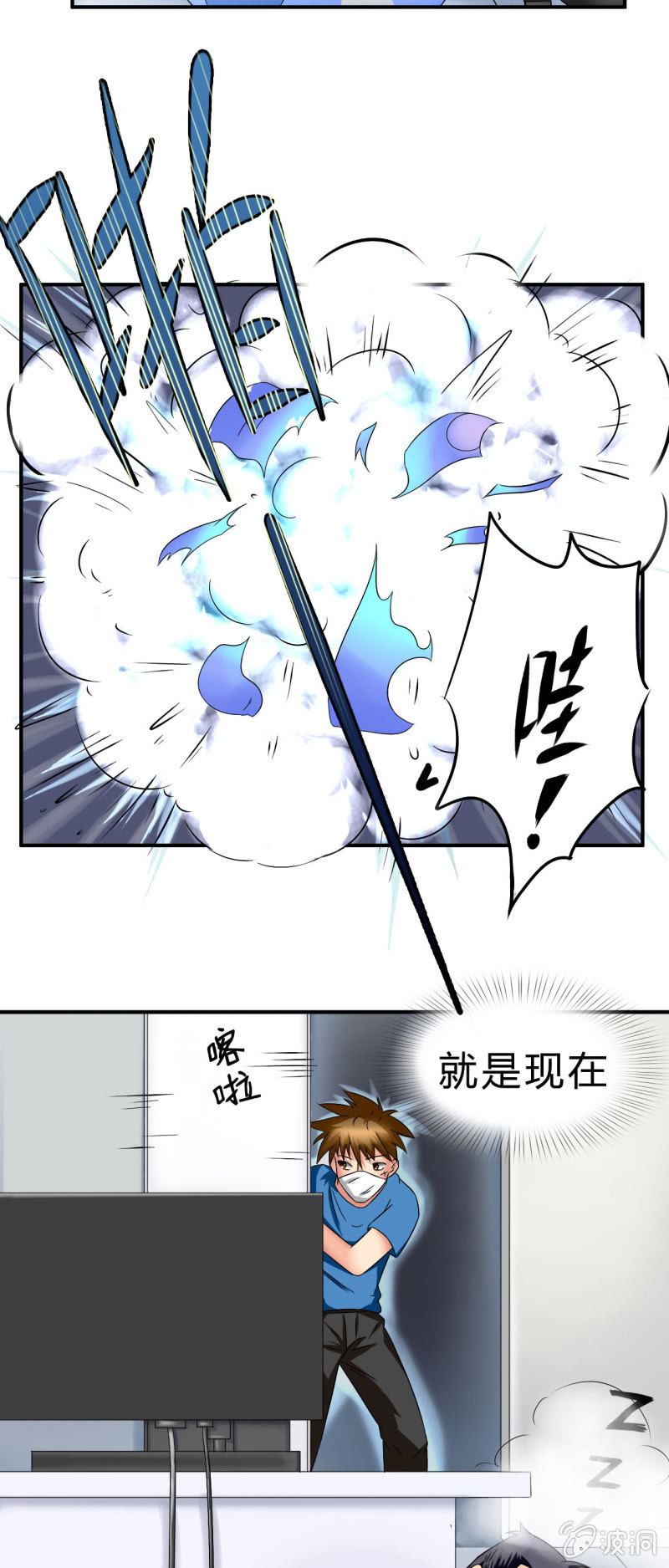 第八话23