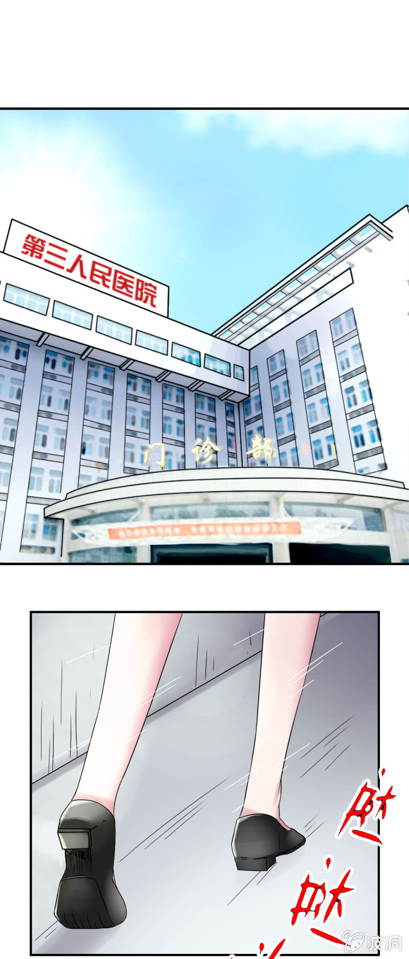 第八话9