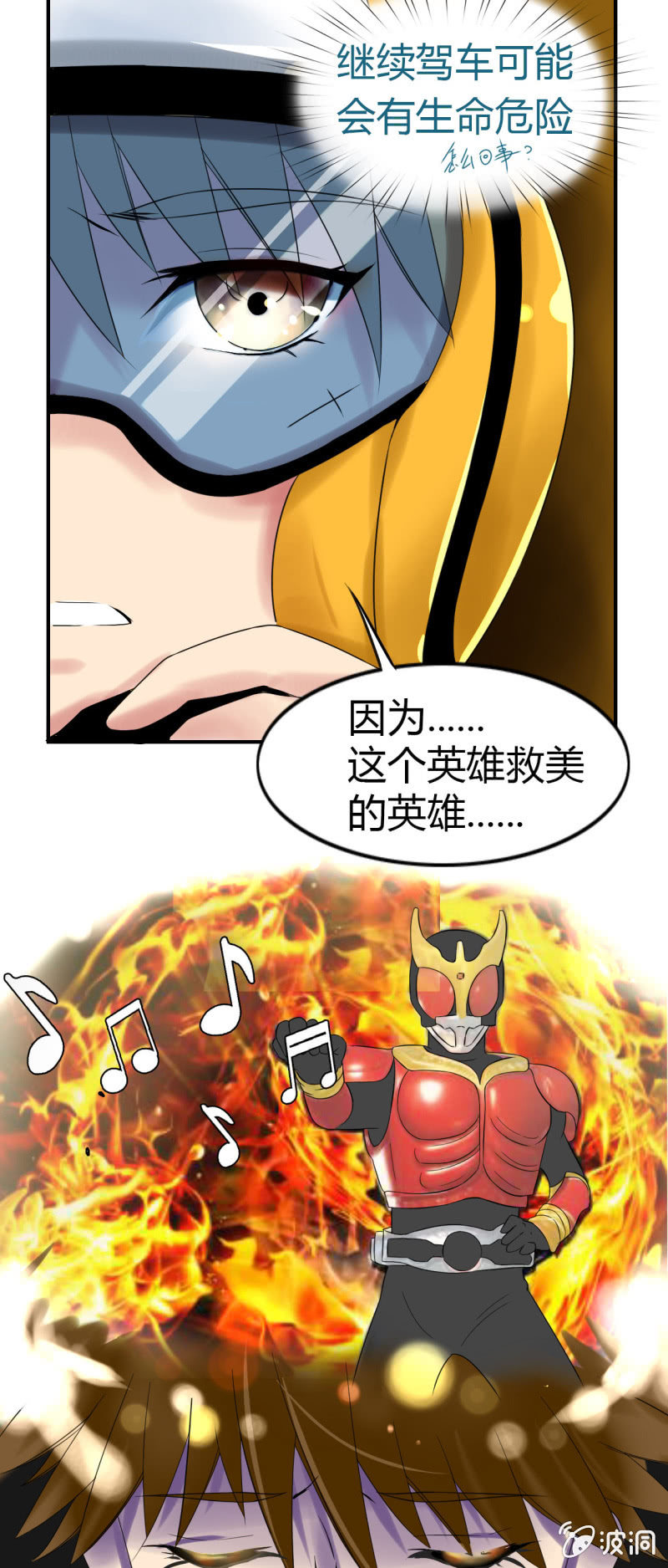第九话14