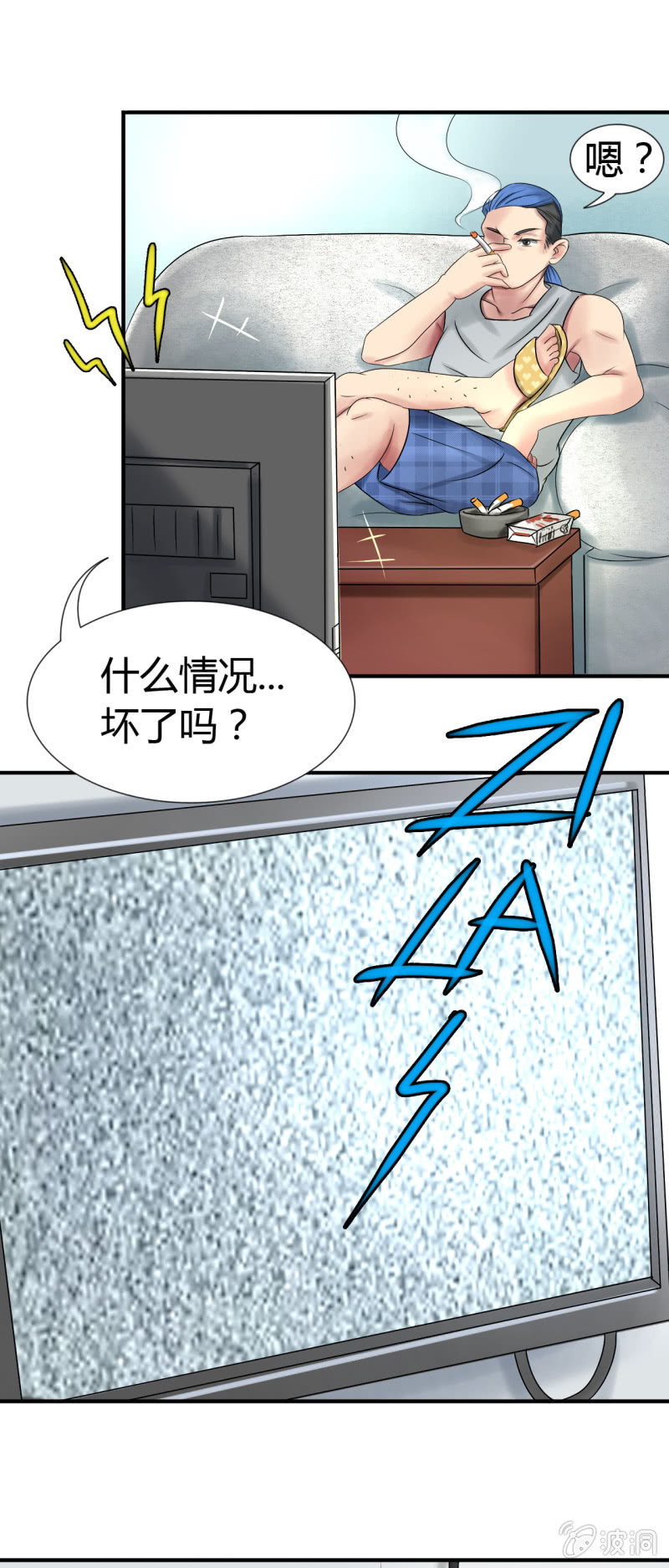 第十一话21