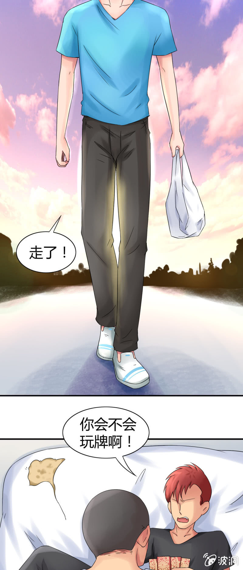 第十话26
