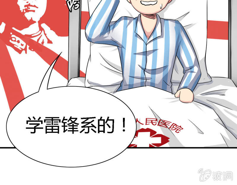 第七话8