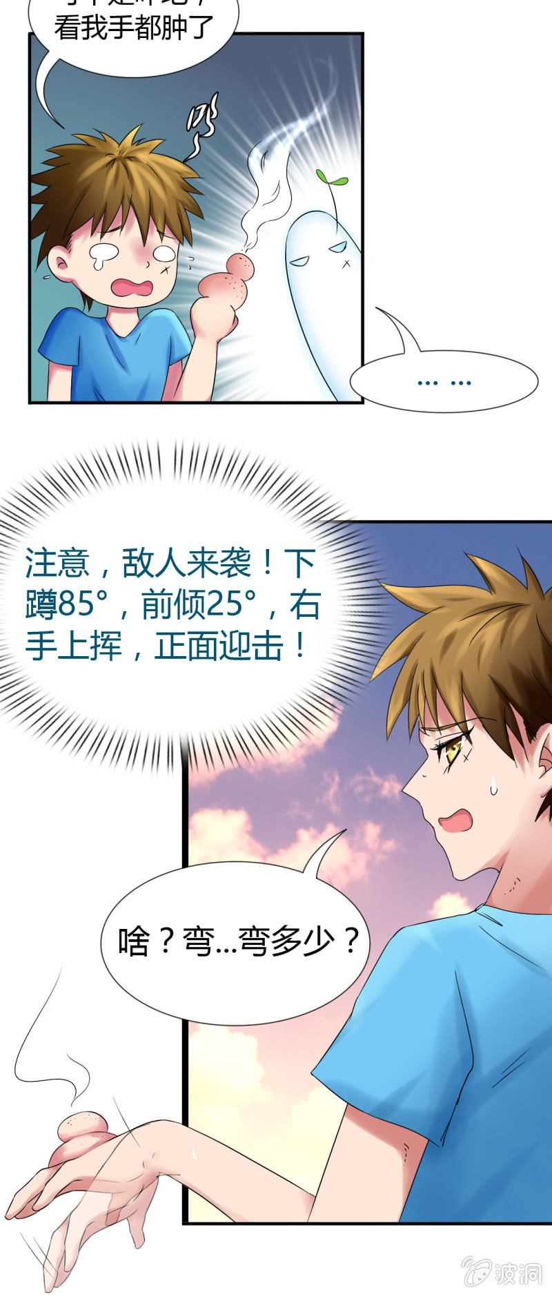 第十话34