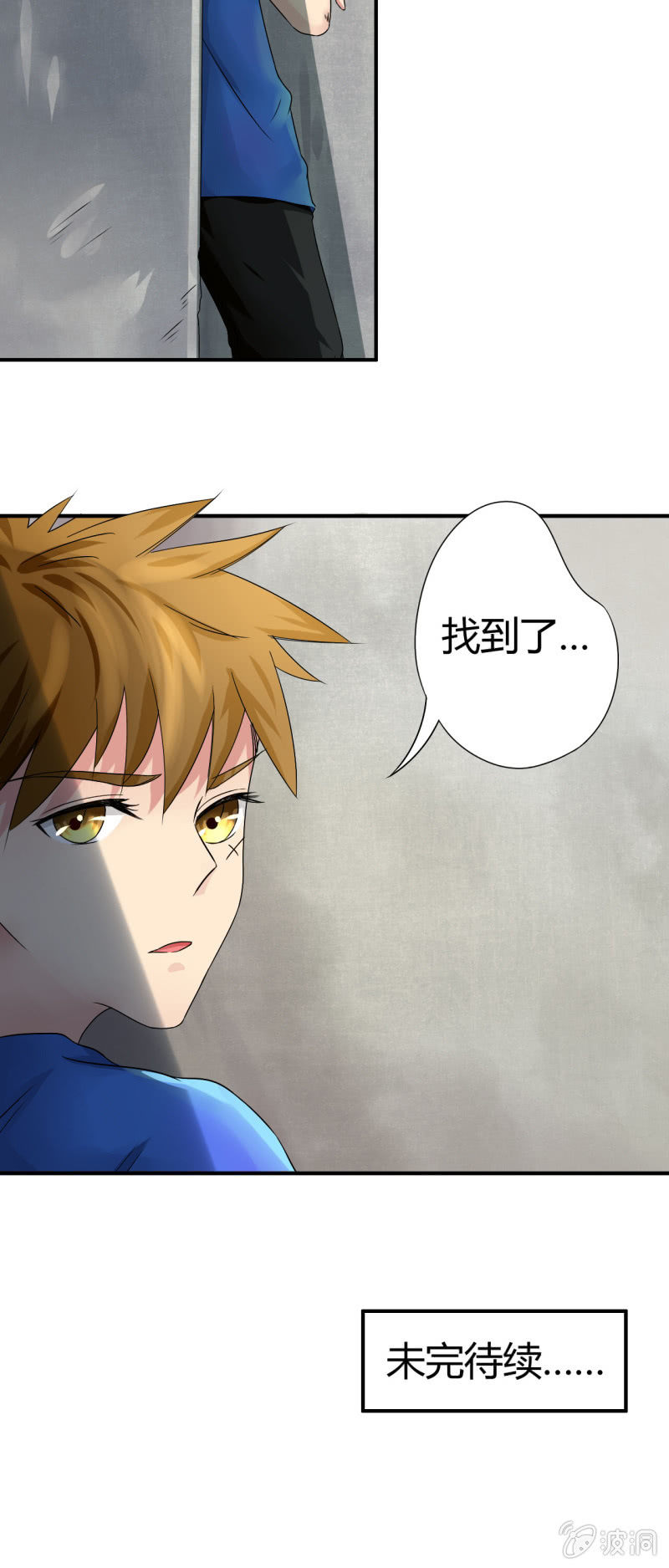 第九话38