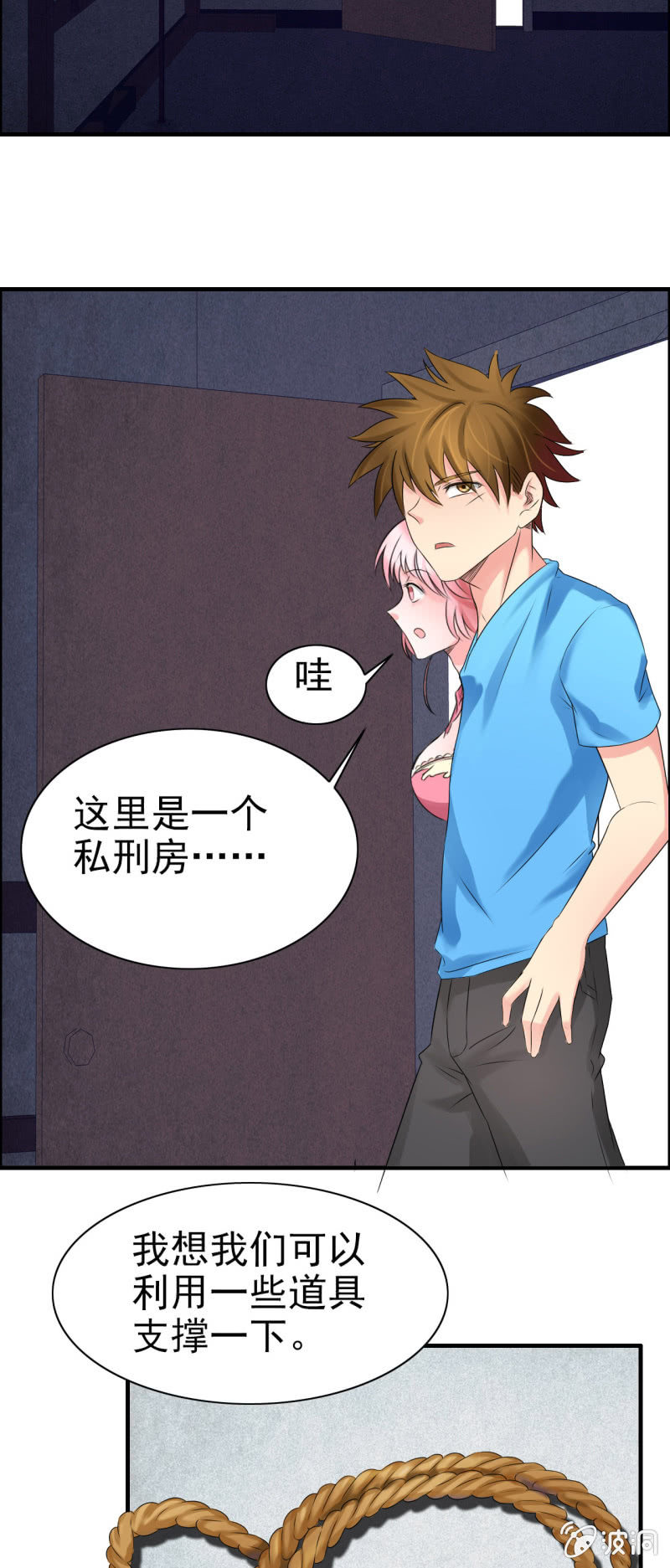 第十四话39