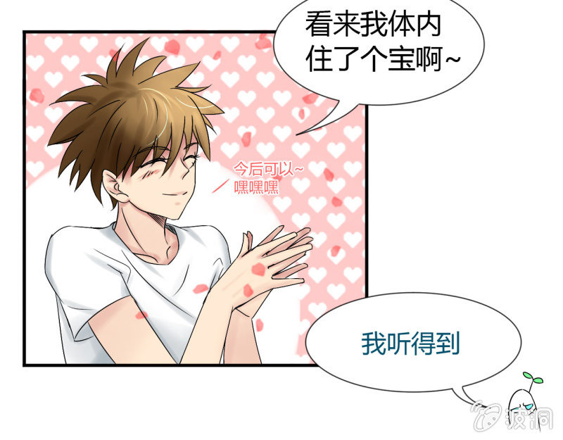 第十一话24