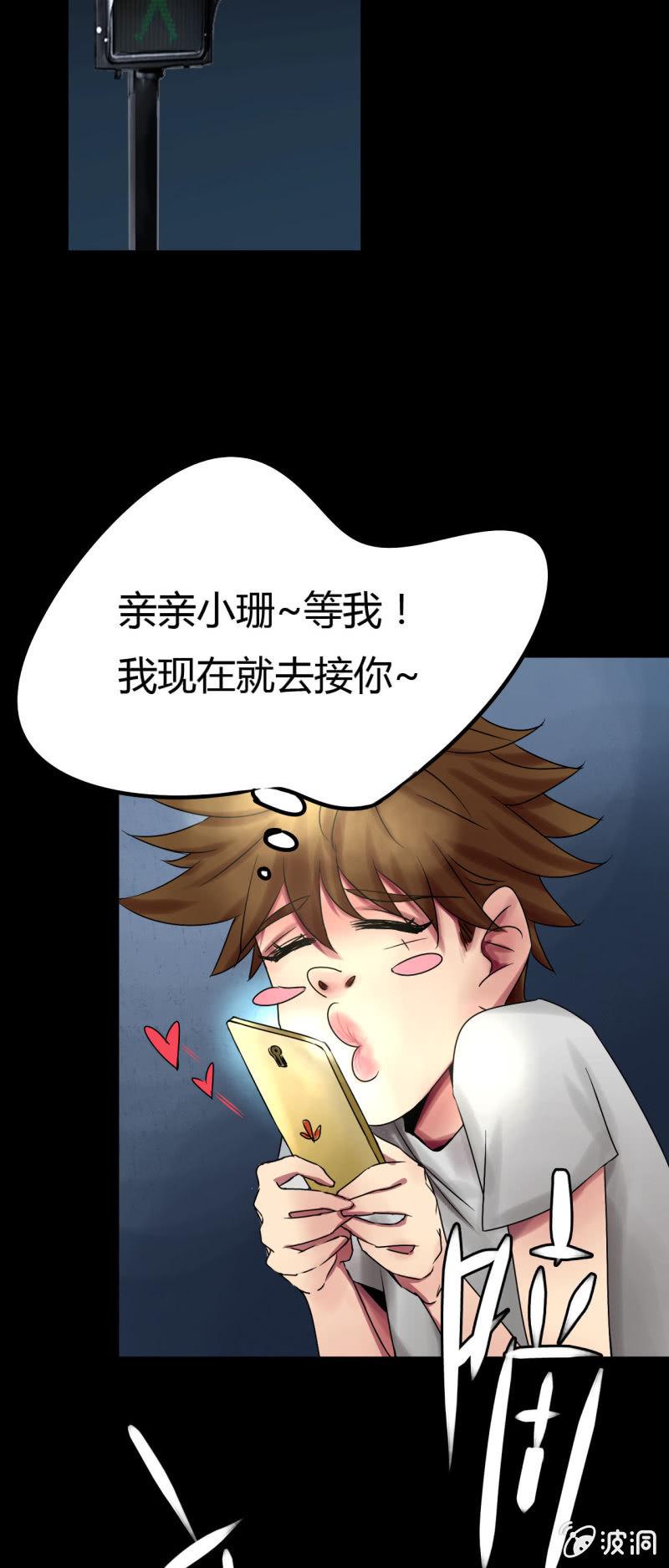 第一话3