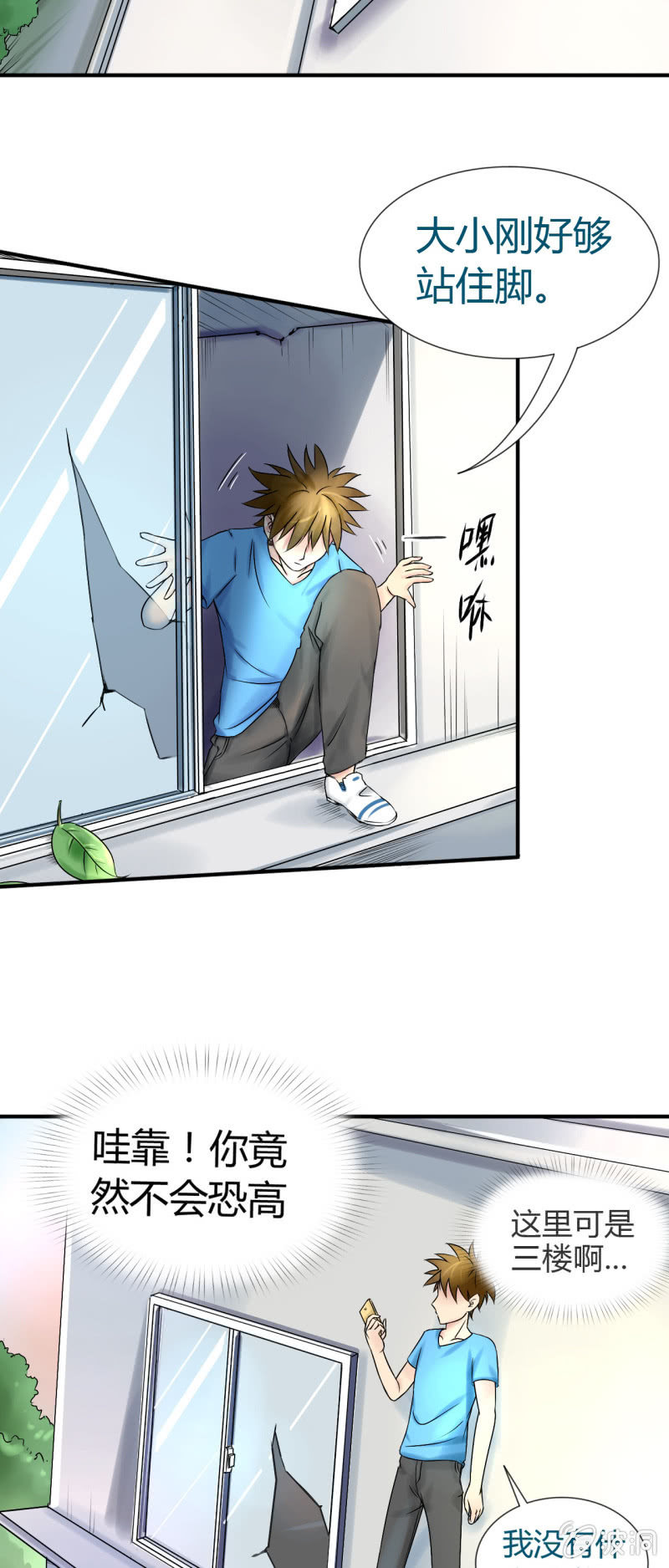 第十二话27